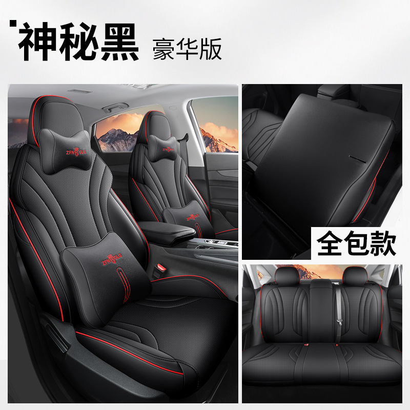 For Geely Binyue: Geely Modelə uyğun (Original) oturacaq örtükləri - mysterious-black-full-cover-deluxe-version-binyue-l