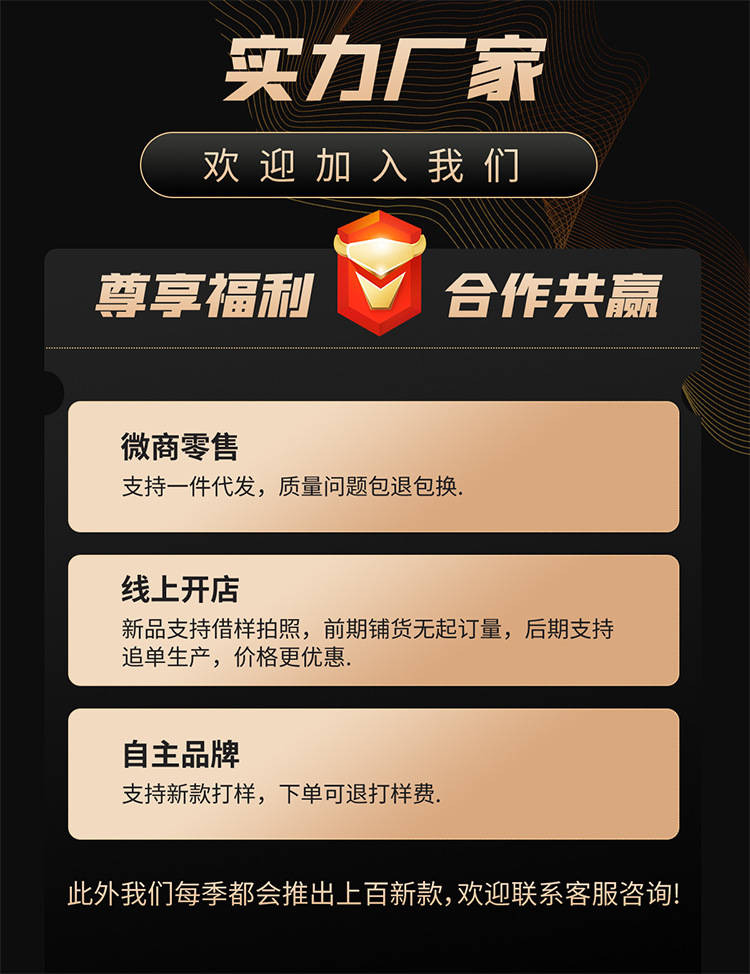 快速编辑更新主图图片1644752838