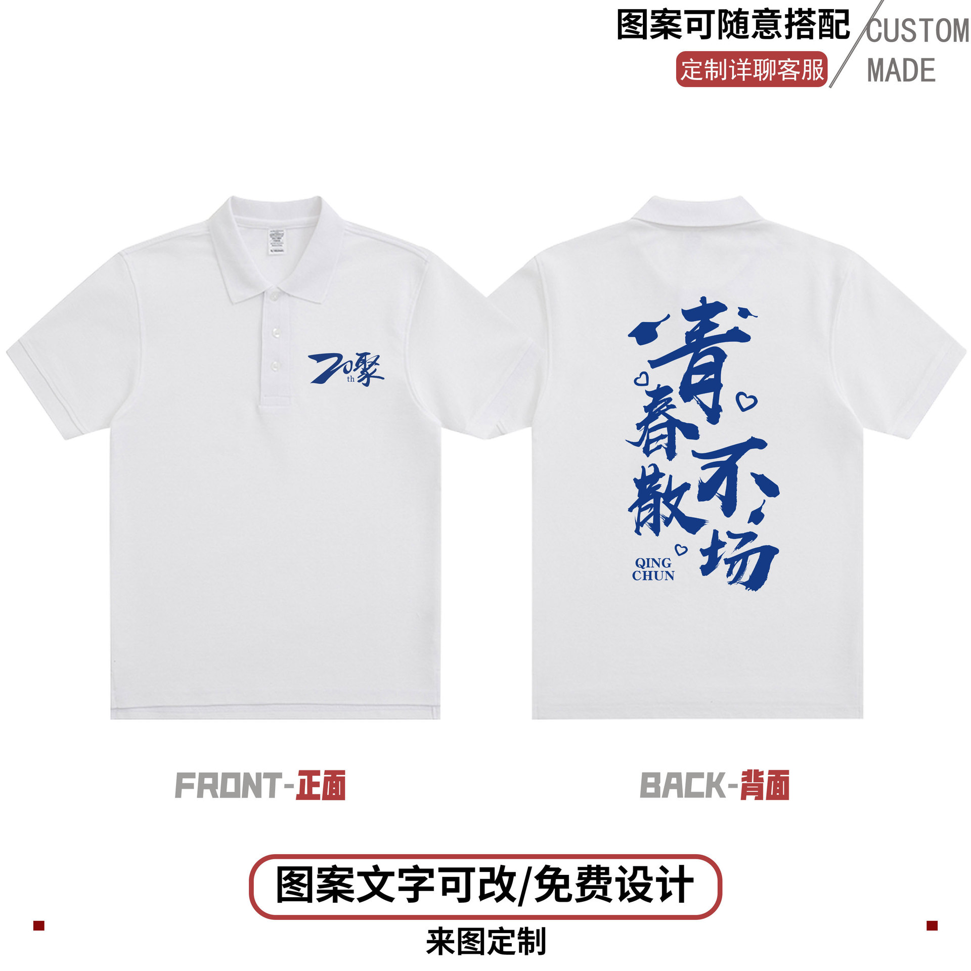 동창회-20주년 4