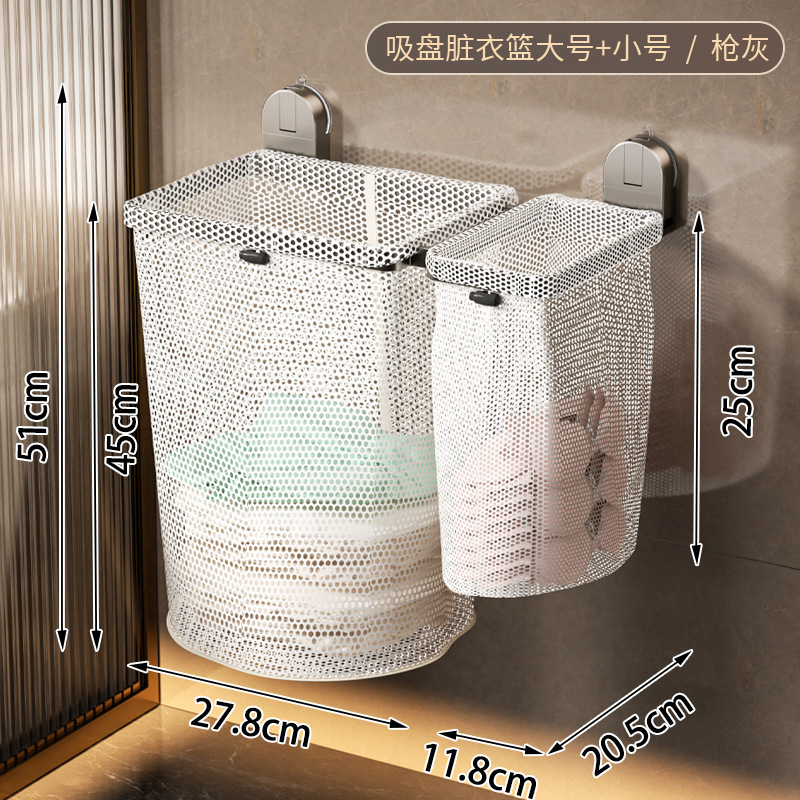 吸盘脏衣篓脏衣篮家用壁挂卫生间大容量可折叠洗衣篮脏衣服收纳筐|undefined