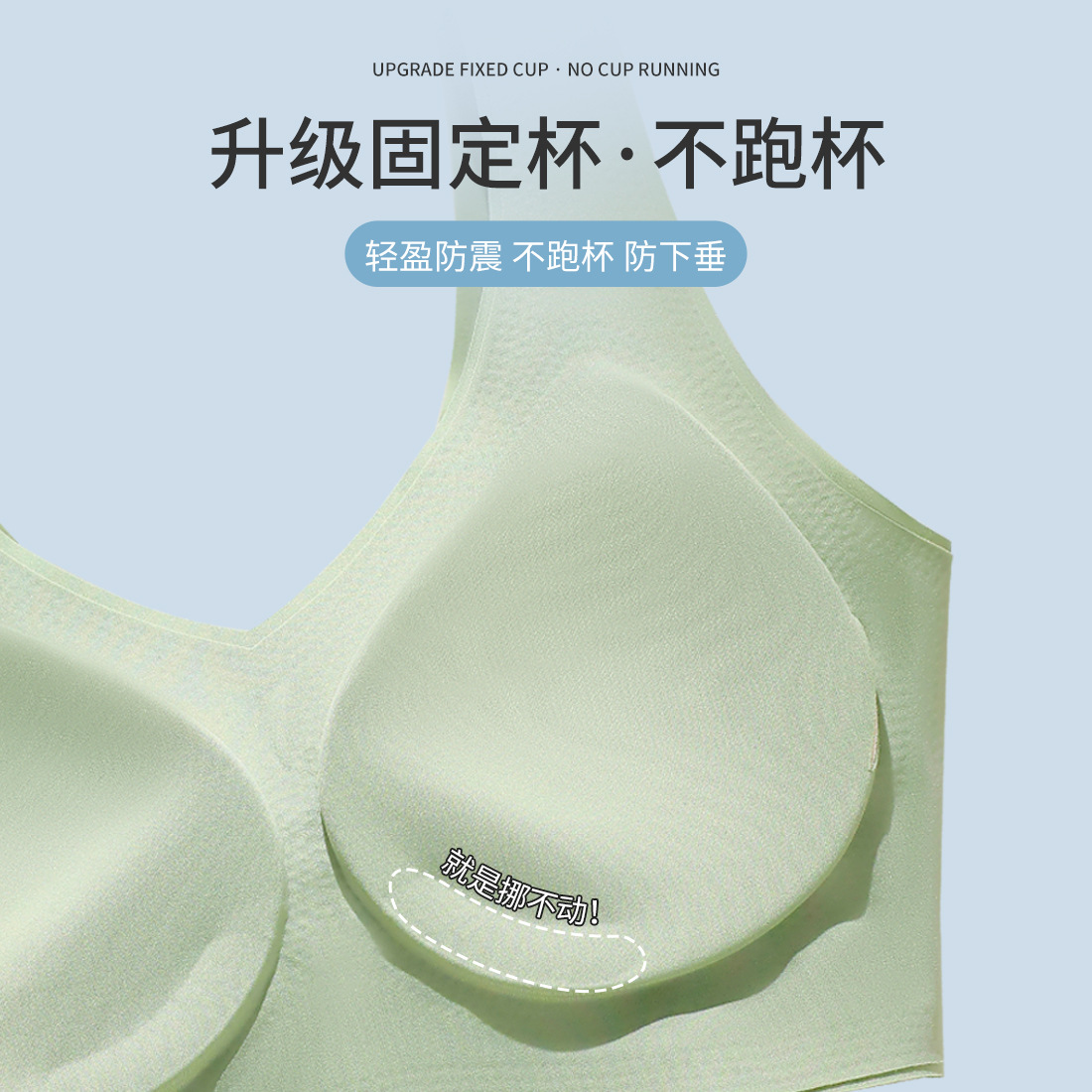 Taza fija anti-caída bra deportivo sin marca ropa interior para mujeres pecho pequeño se reúnen sin anillo de acero hermosa espalda tipo chaleco integral
