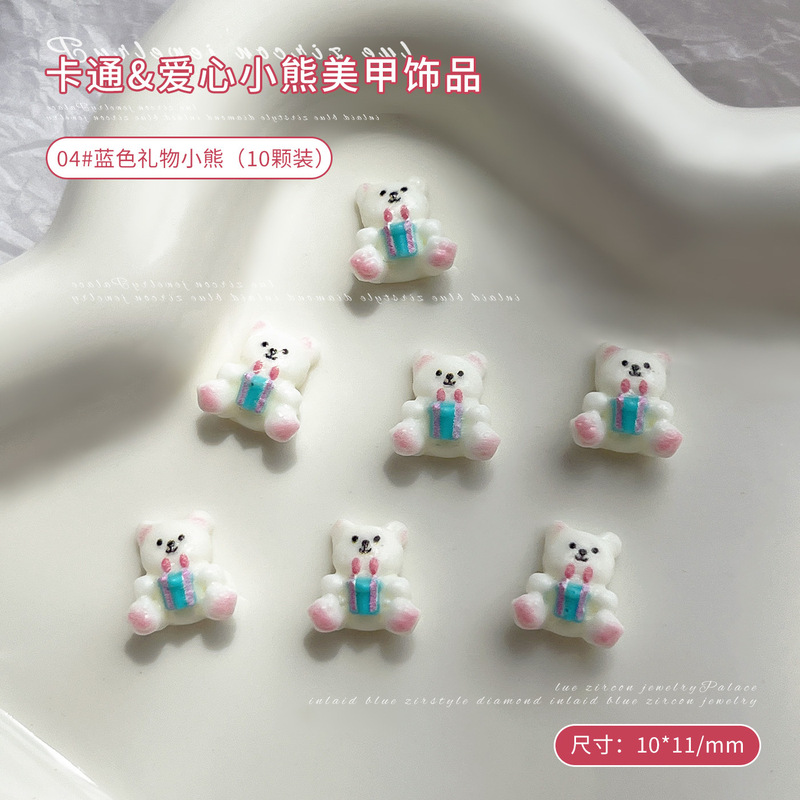 爱心腮红小熊卡通美甲饰品立体可爱嘟嘟熊diy穿戴指甲树脂钻配件|undefined