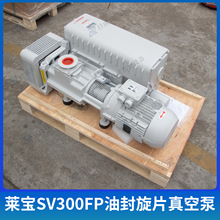 �¹�Leybold����SV65B SV100B SV300B SV200 SV300FP��ձ�ԭװ