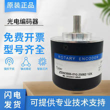 A050*ȫ�������͹����ת������ ZSW3806-01G-250BZ-12X����ʽ ��