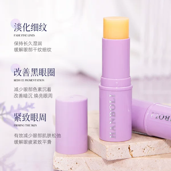 Hanboli Little Purple Stick Anti-Wrinkle Firming Hydrating Skin Moisturizing Essence Stick for Improving Fine Lines Around Eyes and Neck