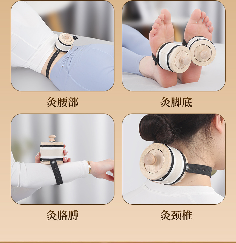 Wooden Moxibustion Box Portable Smokeless Ai Jiu Warmer for Home Body and Abdominal Use with Moxa Sticks quality and texture