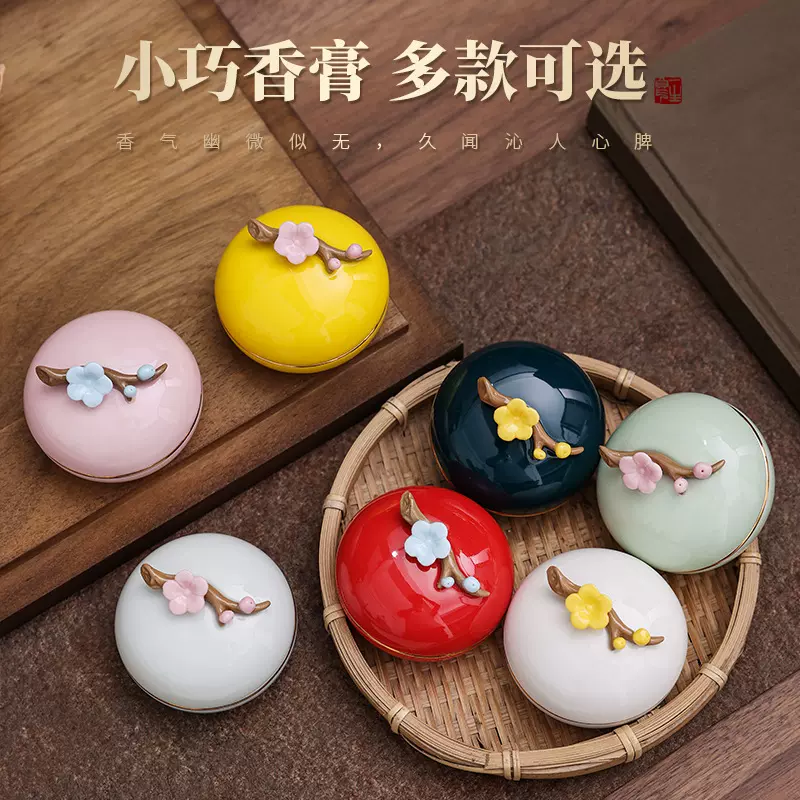 固体香膏陶瓷古风香膏便携持久香体膏中式伴手礼车载香氛香水国风
