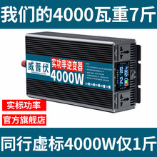 ܇�d�D�Q��220v��׃��12v24v����48v60v72v�ƿ��܇׃�������r