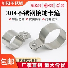 ���304���P䓽ӵؿ����ٱ��������ܿ�ˮ�܊A�ܿ۹ܹ��̶��ܿ���