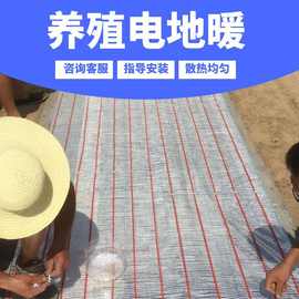 养殖场地暖电热线铺设 双层控温发热线厂家 暖烨