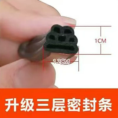 Universal Self-Adhesive Car Sealing Strip Three-Layer Six-Hole Full Car Door Sealing Strip Door Gap Dustproof Anti-Collision Noise Reduction Adhesive Strip (Vehicle Sealing Strip) - three-layers-and-six-holes5msingle-door