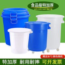 大号塑料桶大水桶加厚家用储水带盖圆桶储水桶特大容量胶桶带轮子