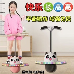 Children's Bouncing Ball Toy Sports Wear-Resistant Fitness Balance Luminous Bouncing Ball Bouncing Ball Elastic Bouncing Balance Toy