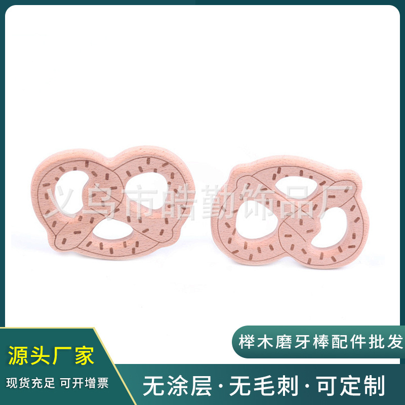Toy