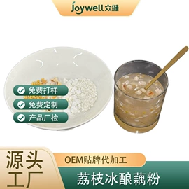 其他冲调饮品;代餐粉;奶茶