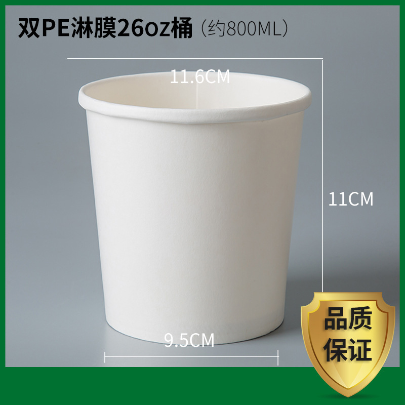 牛皮纸一次性纸碗粥杯汤杯汤桶打包盒汤碗圆形外卖商用白色餐盒|undefined