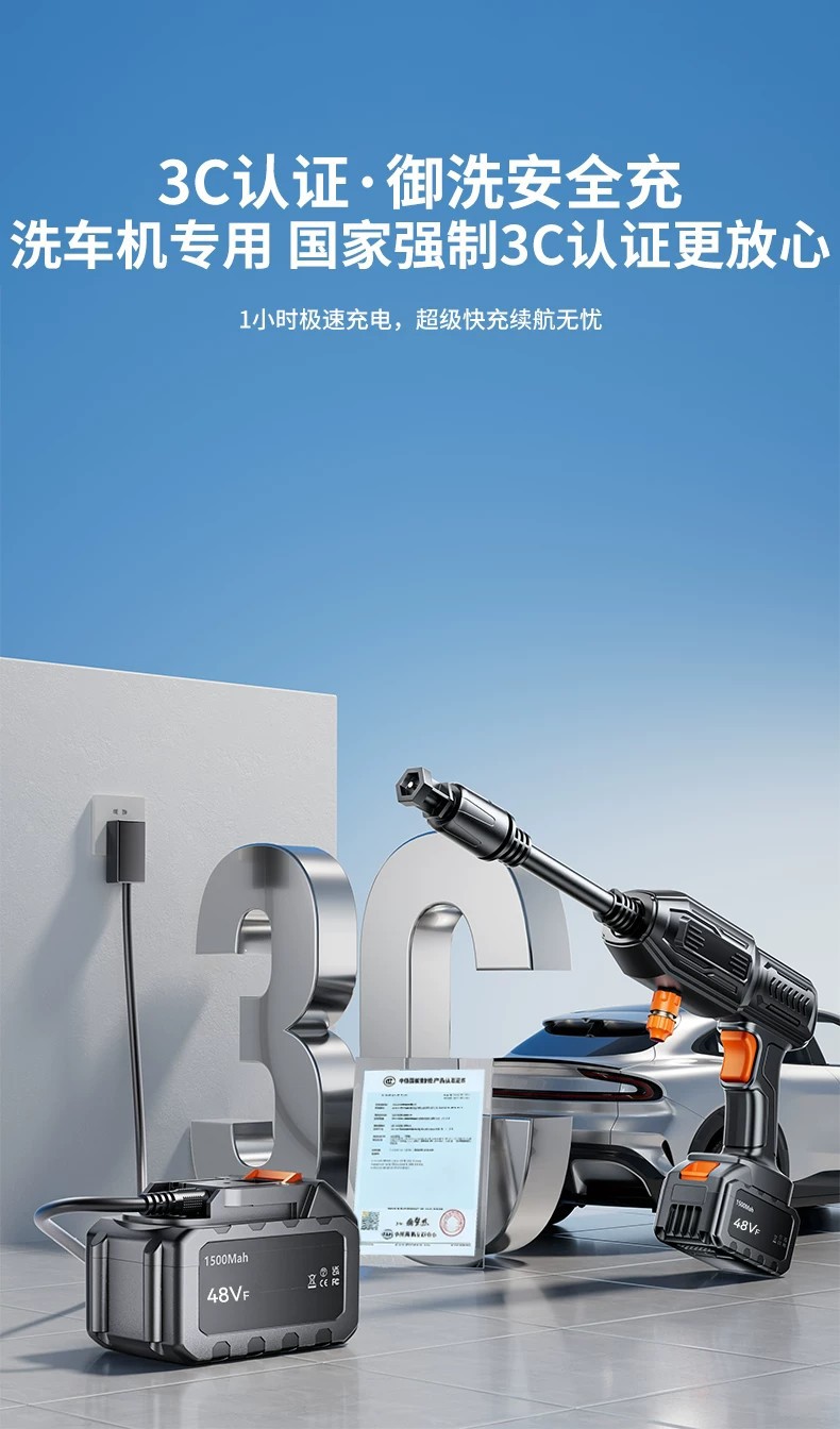 Wireless high-pressure car wash water gun, household car washer, rechargeable water spray gun, portable high-power lithium battery car wash gun