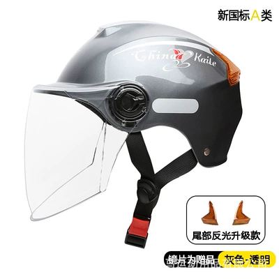 female men's battery car half – Motosiklet kaskı (dəbilqə) - honda-gray-with-transparent-mirror