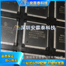 DSPIC33EP512MU814-I/PH DSPIC33EP512 16BIT 512KB FLASH QFP144
