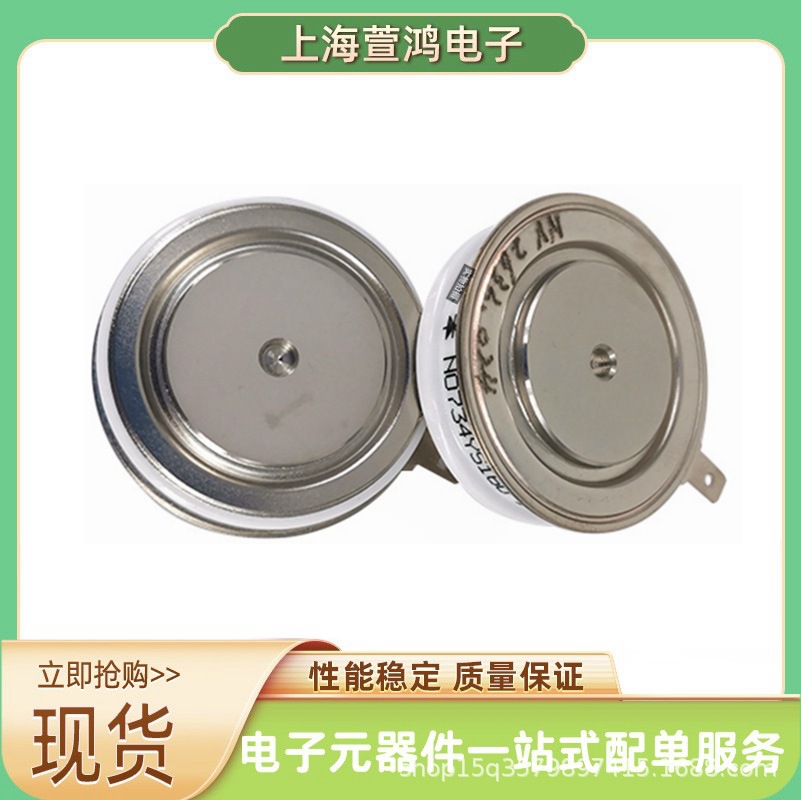 SW32CXC445 SW20HXC445   平板可控硅电子元件库存充足