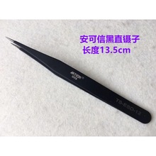 �����ź�ɫ���^��ӷ��o�ֱ��ӿp�x�Cᘴ����A���P����С�A��