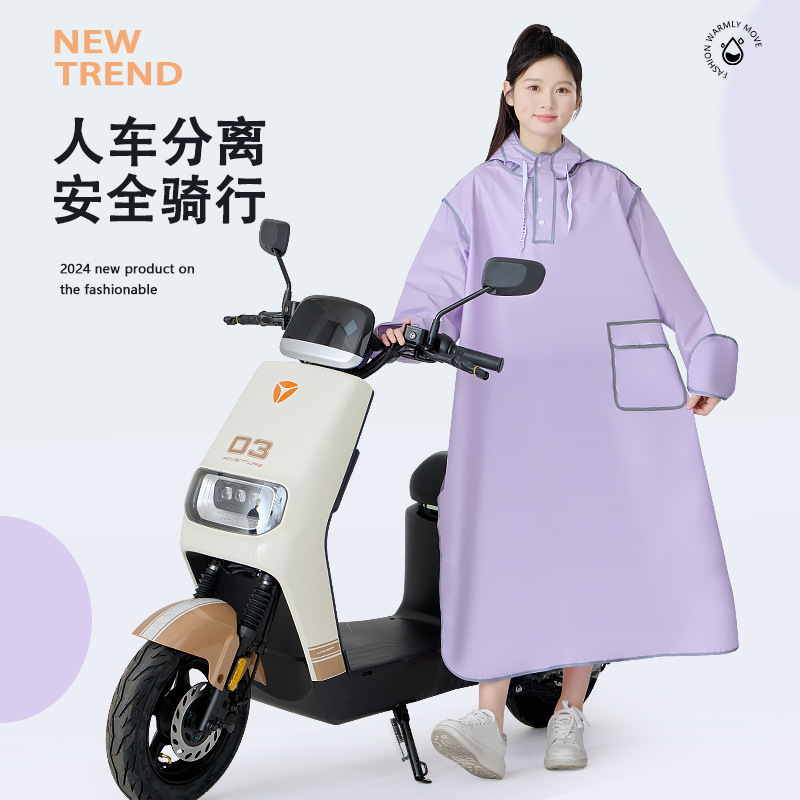 Battery Car Raincoat Men's Long Clothes Motorcycle Anti-riot Electric Car Battery Car Full Sleeve Battery Car Poncho with Rain