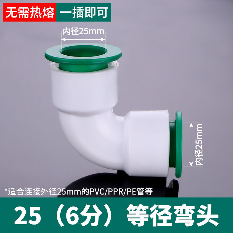 25(6 puntos)/codo de inserción rápida