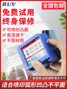 Curved surface price inkjet printer concave-convex intelligent inkjet printer hand-held automatic inkjet printer bottle cap inkjet full coder