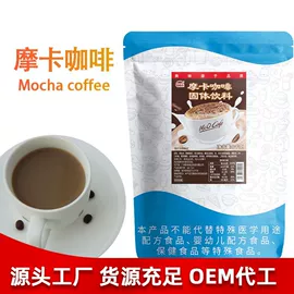 奶茶;冷饮;速溶咖啡