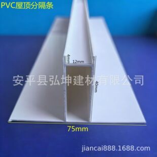 PVC���ݵ�ˮ����픷ָ��l���b�ޮ����ꖽǳ����⠝��������ꖽ�