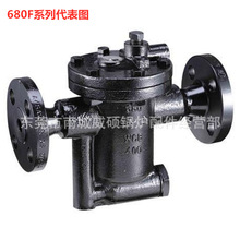 台湾 DSC 683F DN25/32  41KG 3.7Mpa 法兰 中压 倒桶式 疏水阀