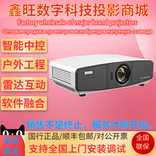 Seemile������-BF550ST+ BF550+ BX550ST+ �̽��������ͶӰ����