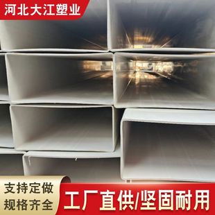 �S�����aPVC��ڏ����� ȫ���ϱ��o�׹� ��ɫpvc�Ϯ��ͷ��� �F؛