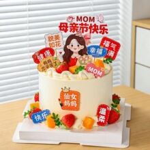ĸ�H�������b���Ů����ò���绨��������M�Mĸ�H���옷�決����
