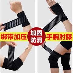 運動巻き包帯ストラップ腕保護肘肘膝保護膝保護手のひら加圧保護セット