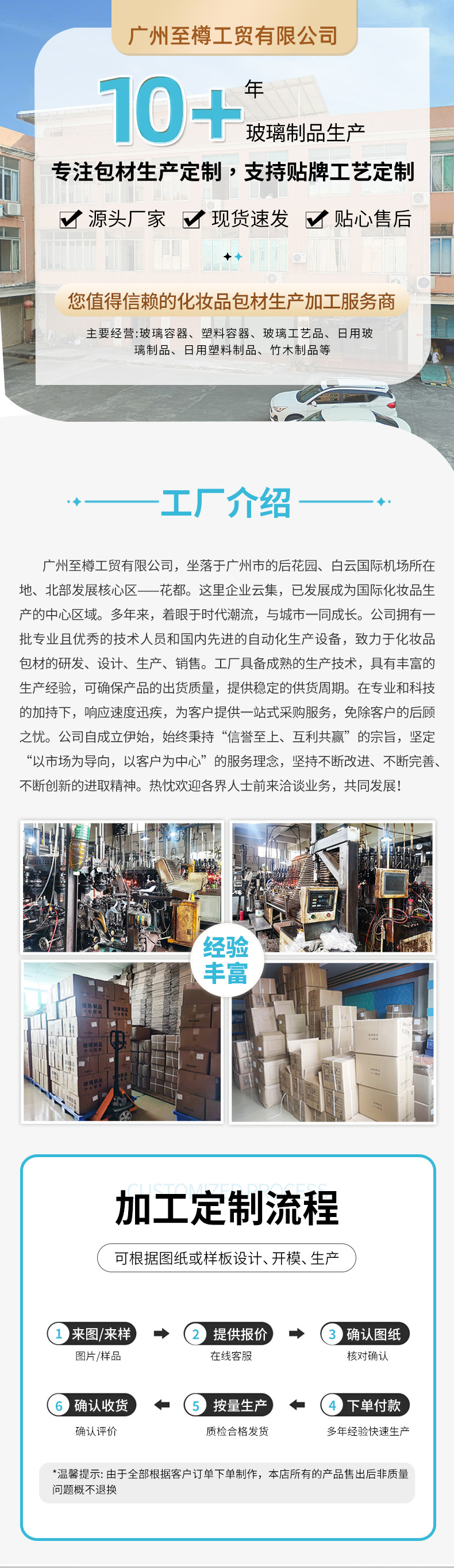 详情页_01.jpg