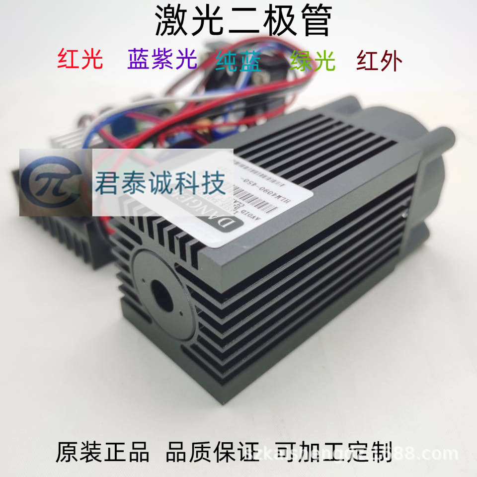 450nm1.2w蓝色激光模组小型雕刻切割激光器可调焦2w 3W 4W输入12V