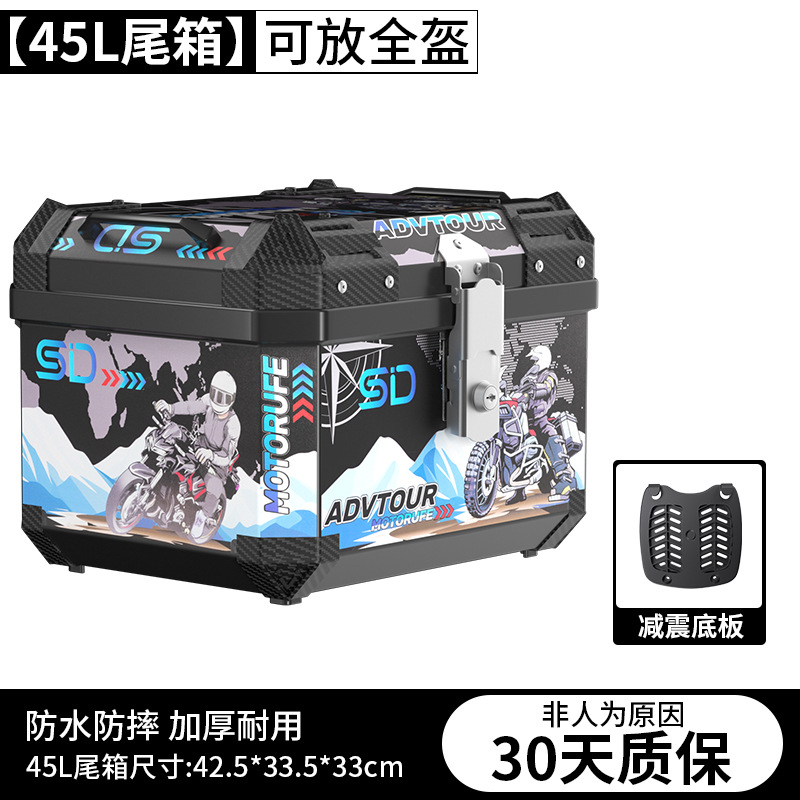 Baja trasera de motocicleta de gran capacidad, baja trasera de automóvil eléctrico, tres cajas de caída, caja lateral de aleación de no aluminio, gran tamaño universal
