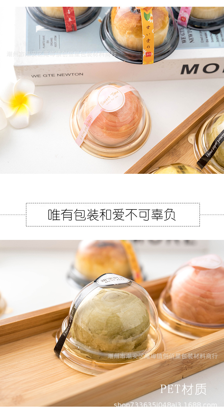 Egg yolk puff blister box_06.jpg