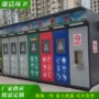 分类智能收集垃圾