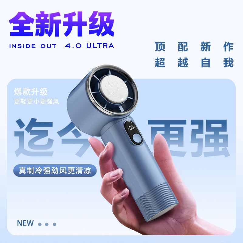 新しい国境を越えた高速氷湿布ファン USB デジタル ディスプレイ ハンドヘルド半導体冷凍小型ファン ミニポータブルファン|undefined