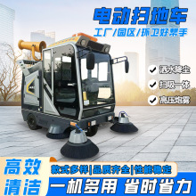 全封闭式新能源扫地车山东厂家 景区园林座驾式清扫车 落叶收集车