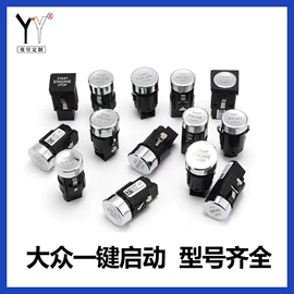 车身及附件;车载充电器;其他汽车改装