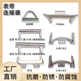 饰品配件;发夹;发簪