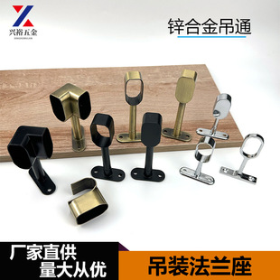 Wardrobe and wardrobe lifting clothes through seat. Middle hanging clothes pole flange base full-pass half-pass clothes through pipe fitting corner