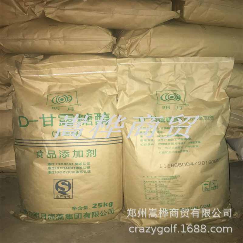 新拓洋 D-甘露糖醇 甜味剂 甘露醇 食品级 D-甘露糖