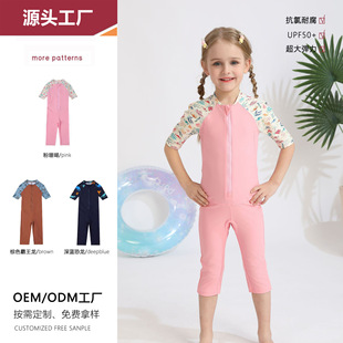 Children's Ins Trousers Sunscreen One-piece Swimsuit 25 Years Anti-chlorine Swimsuit for Boys and Girls Baby Cross-border Cute Swimsuit
