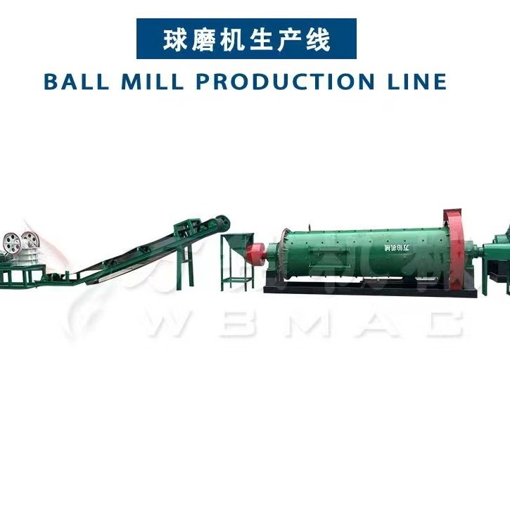 钾长石选矿新突破 1545干式球磨机助力生产