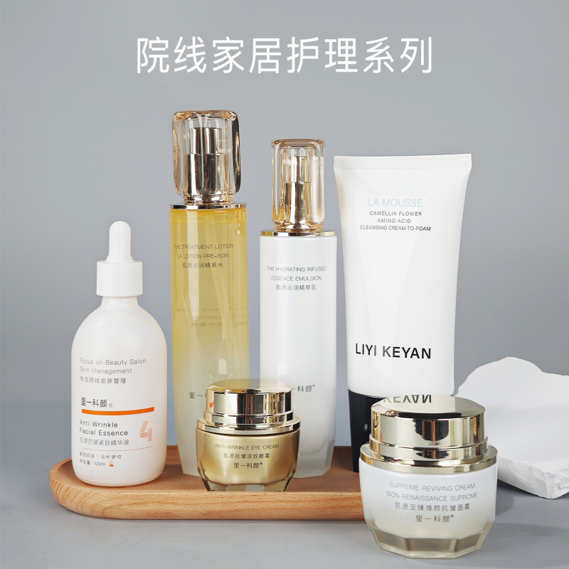 Special skin care products for beauty salons suit high-end water lotion face cream eye cream essence home guest facial care set