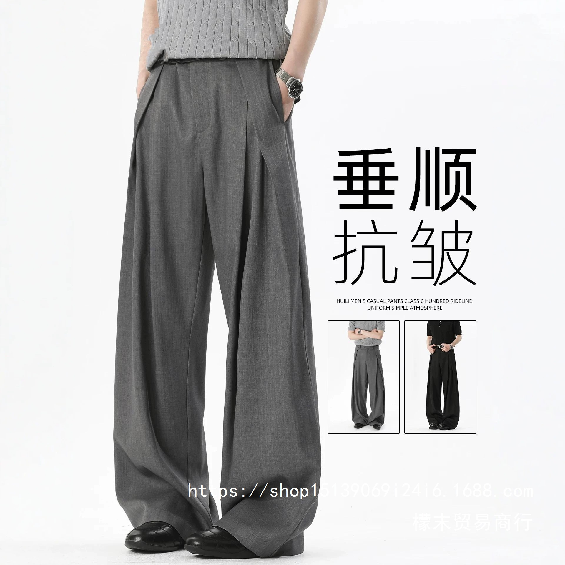 裤子老钱风A字廓形打褶西裤男款cleanfit休闲宽松阔腿垂感弯批发 男装厂家批发实拍图
